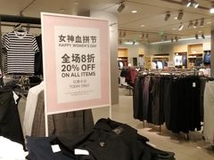 -H&M(华润万象城店)