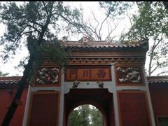 -南岳衡山风景名胜区-南岳大庙