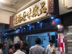 -達揚原味燉品(文明路店)