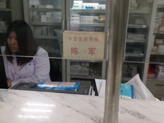 -上海大学附属上海和平眼科医院