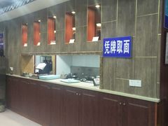 -东吴面馆(沙溪服务区店)