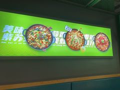 -蛙喔牛蛙(百联南方店)