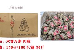-谷里冷冻市场