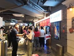 等位区-乐彡炸串·烤苕皮(西单华威约饭街店)