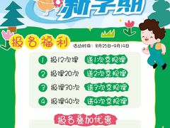 -蓝话筒·少儿成人演讲口才·主持朗诵·戏剧表演(大华第一坊店)