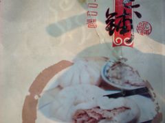 dsc00303_旋转-张包铺(道外店)