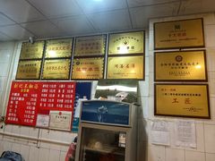 -正宗刘记不翻汤(和园店)