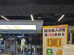 -超鹿运动(达信大厦店)