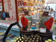 -北京稻香村(第三店)