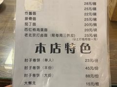 -鼎香润(德胜门内店)