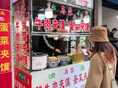 -老马家马蓉蛋菜夹馍·腊牛肉夹馍(回民街店)