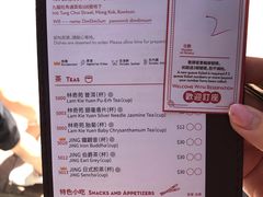菜单-点点心点心专门店(旺角店)
