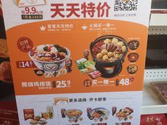-吉野家(宾水道店)