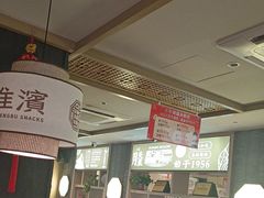 -老淮滨-蚌埠非遗小吃(淮河路店)