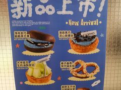 -PAOPAO Bakery&Café(港汇店)