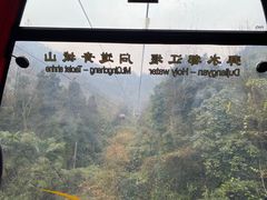 -青城山