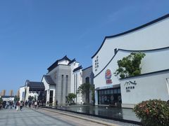 -阳澄湖半岛旅游度假区