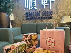 -顺轩海鲜火锅酒家