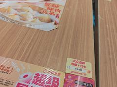 -小杨生煎(白玉兰广场店)