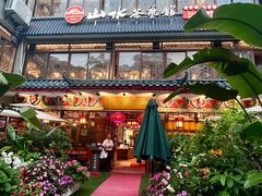 -山水茶艺馆·点心粤菜·30年老字号