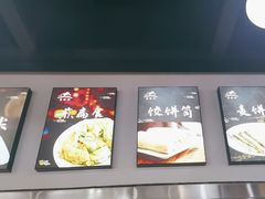 -聚缘坊特色名小吃(天元西街店)