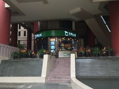 -TPLUS茶家(上海商城南京西路店)