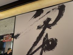 -江边城外烤全鱼(世茂广场店)