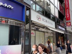 -不二家(数寄屋橋店)