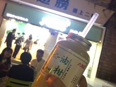 -九里香奶茶果汁(碧湖店)