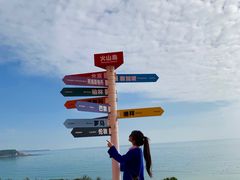 -漳州滨海火山岛自然生态风景区