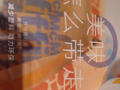 -麦当劳(列东店)