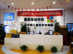 -童程童美少儿编程乐高机器人(红谷滩校区)