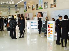 -国药中服免税(北京坊店)