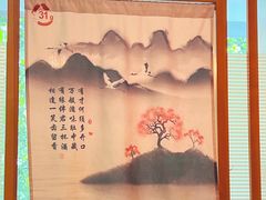 -叁拾壹克饺子·东北菜(国贸店)