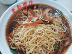 牛肚肥肠面-老赵面店(大西路店)