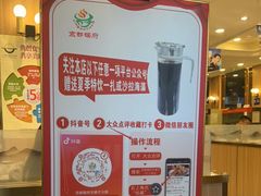 -京都蝎府羊蝎子火锅(珠市口店)