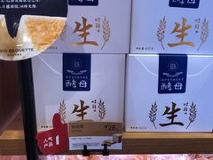 -巴黎贝甜(五道口店)