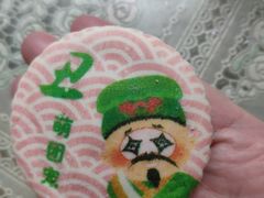 -北京稻香村(零号店)