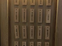 -厝内小眷村(东二环泰禾店)