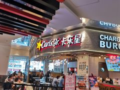 门面-卡乐星(美罗城店)