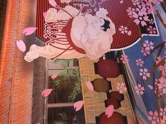 -鹏祖料理