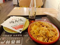 -十三朝牛馍王擀面皮(骡马市店)