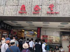 -台北101