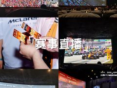 -万达影城(锦华万达广场IMAX店)