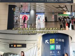 -香港ELEMENTS圆方