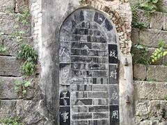 -老门东历史文化街区