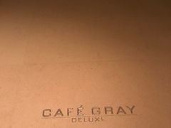 -Cafe Gray Deluxe