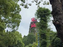 -杭州宋城