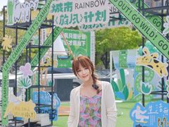 -坂田天虹