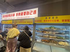 -串小白烧烤(金沙洲店)